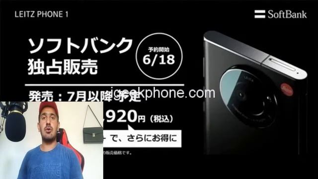 Leica LEİTZ Phone 1 Özellikleri İncelemesi Fiyatı смотреть онлайн