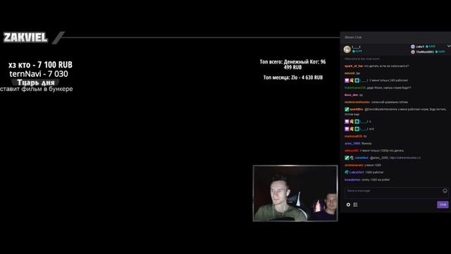 Заквиель смотрит:"Назад в будущее" и "Наруто 8: Кровавая тюрьма" (feat. JackLooney) (Читай описание смотреть онлайн