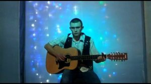 Любэ на гитаре (Березы) (Позови меня)