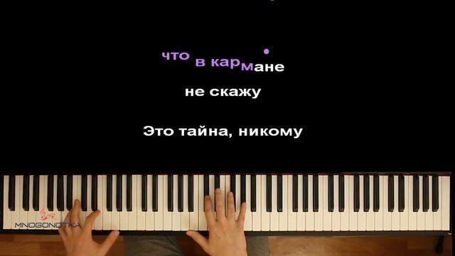 RASA - Полицай ● караоке | PIANO_KARAOKE ● ᴴᴰ + НОТЫ & MIDI смотреть онлайн