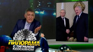 «Международная пилорама» с Тиграном Кеосаяном. Выпуск от 25 мая 2024 года