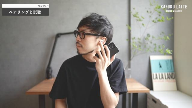 石鹸のような形の低音響くワイヤレスイヤフォン「sudio」 смотреть онлайн