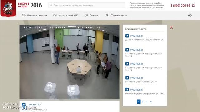 Жесть на выборах 2016 Переделкино Ближнее УИК №3301 смотреть онлайн