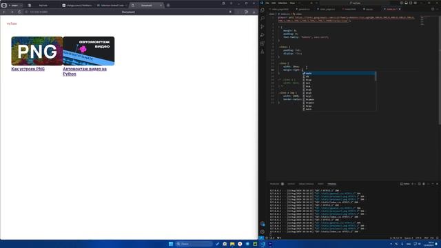 Написал Свой YouTube на Python смотреть онлайн