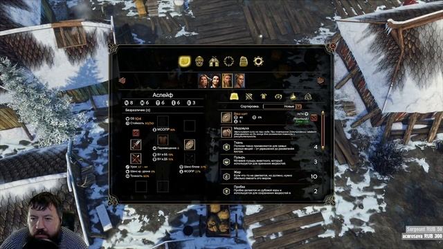 Expeditions: Viking #1 - За Одина и двор в голову топор! смотреть онлайн