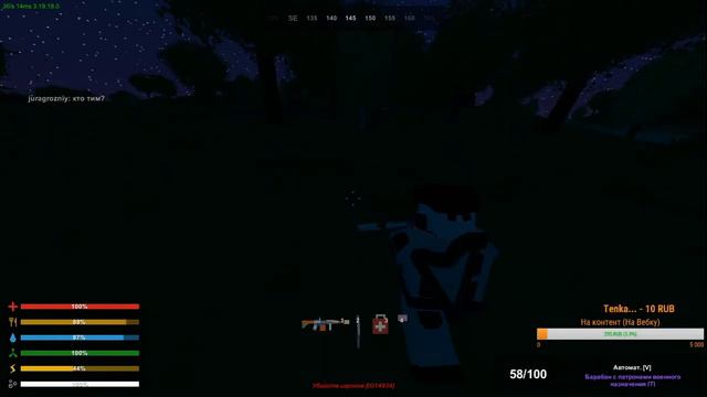 Набор в клан! Играем с подписчиками , Крафт Вещи за 1000 скрапа! | Unturned , UNTURNED II смотреть онлайн