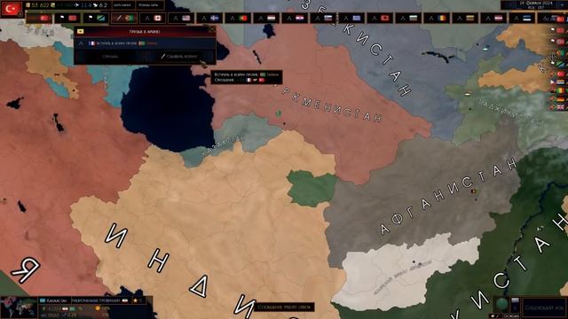 Age of Civilizations 2 (Турция в Modern Day) - Возродим Османскую Империю! #1 смотреть онлайн