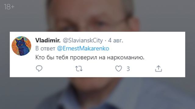 Главный борец с рэпом и поцелуй Рамштайн смотреть онлайн