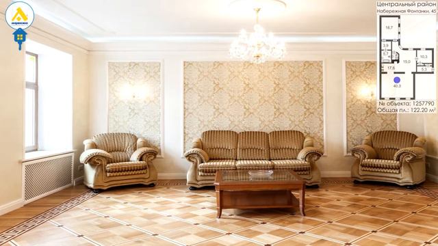 №1257790 - набережная Фонтанки, 45 смотреть онлайн