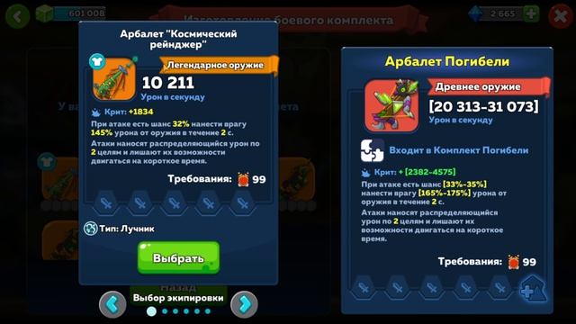 Мастерская комплектов. Для новичков