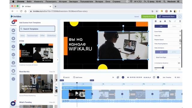 Как Редактировать Видео Онлайн и Бесплатно? Редактор inVideo без Скачивания на Компьютер смотреть онлайн