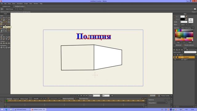 MOHO 3.12. SHEAR BEND NOISE PERSPECTIVE (Anime Studio) видео урок смотреть онлайн