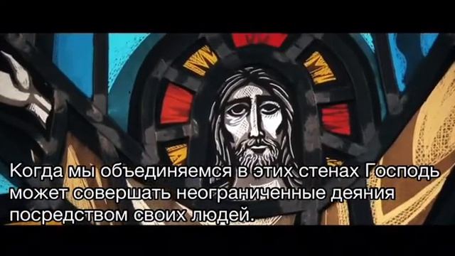 Что происходит за стенами Церкви? смотреть онлайн