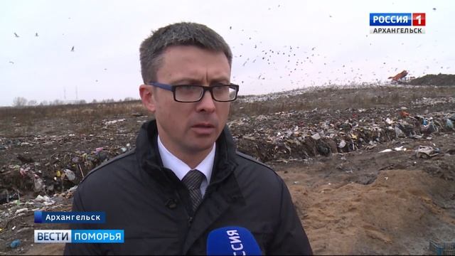 144 тысячи тонн отходов каждый год принимает Архангельский полигон смотреть онлайн