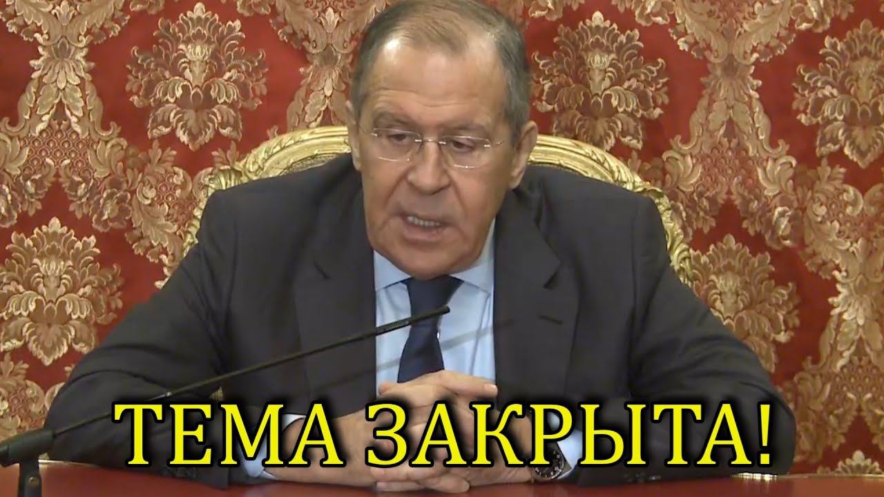 ЛАВРОВ ПОСТАВИЛ ЖИРНУЮ ТОЧКУ В ВОПРОСЕ КУРИЛЬСКИХ ОСТРОВОВ смотреть онлайн