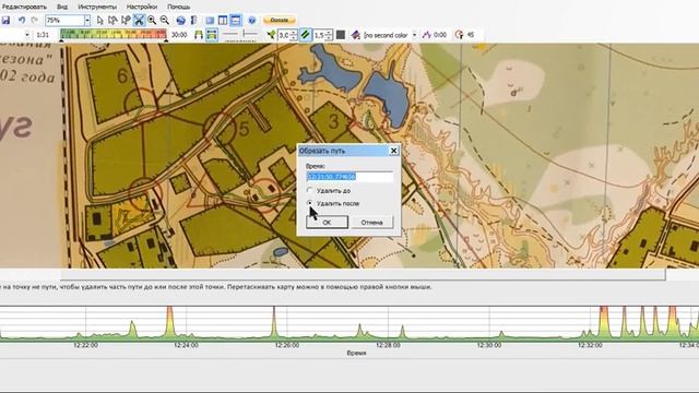 Работа с Quickroute. Как наложить трек на карту. смотреть онлайн