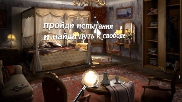 Panic room Promo ru смотреть онлайн