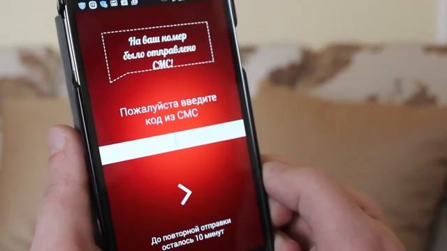 Инструкция по установке мобильного приложения Gem смотреть онлайн