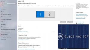 Как подключить второй монитор или проектор к компьютеру или ноутбуку