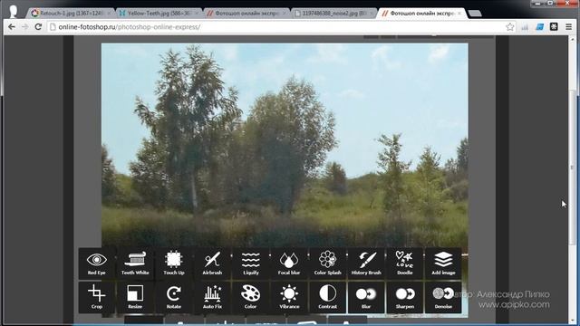 как убрать шум и добавить резкость смотреть онлайн