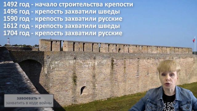 Intermediate Russian Listening: Русская крепость, эстонская крепость и мост смотреть онлайн