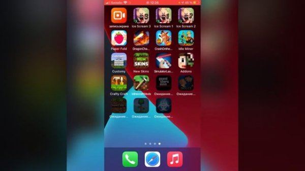 Как скачать minecraft на ios бесплатно