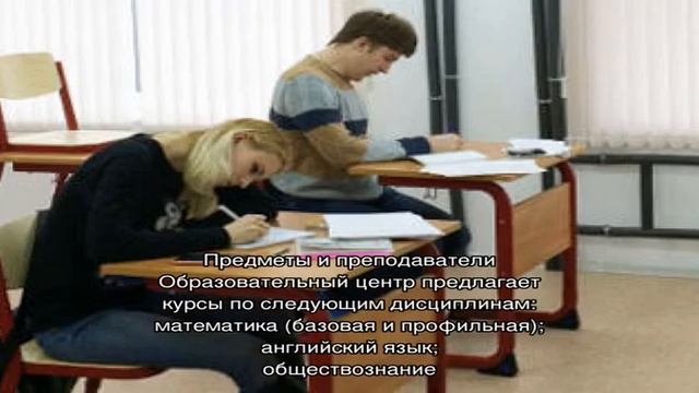 Образовательный центр «В стране знаний» смотреть онлайн