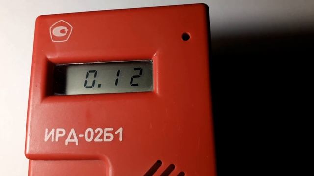 Светящийся брелок с Али. Безопасен ли  ТРИТИЕВЫЙ БРЕЛОК.