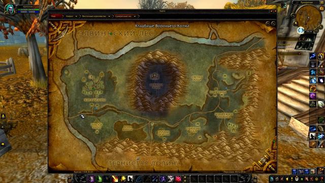 Как попасть в Мертвые копи в World of Warcraft смотреть онлайн