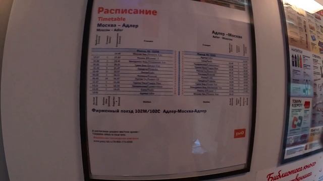 Едим на море в Лазаревское, Сочи. смотреть онлайн