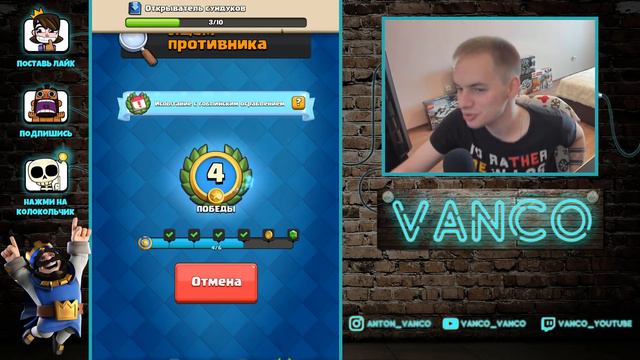 КАК ПОТРАТИТЬ свое время в Клеш Рояле. "ЛУЧШЕЕ" ИСПЫТАНИЕ / Clash Royale смотреть онлайн