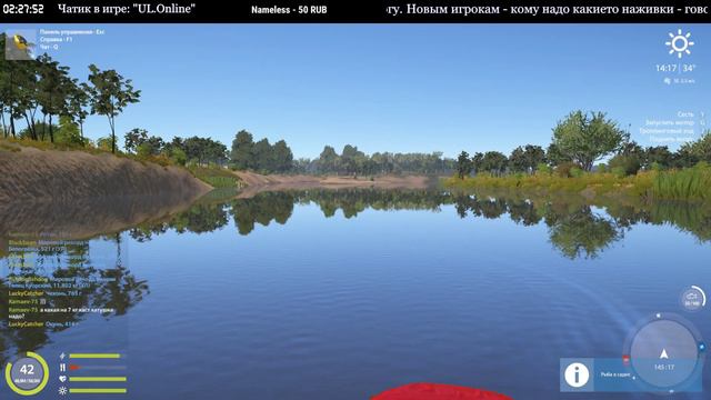 🔴Russian Fishing 4. UL.Online - В поисках белки. смотреть онлайн