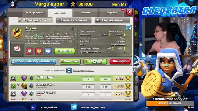 ? ИДУ В ТОП ПО КУБКАМ НА ТХ15 В КЛЕШ ОФ КЛЕНС | КЛЕО CLASH OF CLANS смотреть онлайн