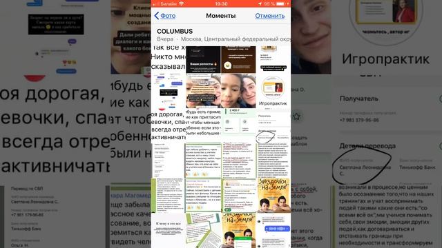Как закрепить ссылку в сторис в вконтакте #млм #рекрутинг #бизнесонлайн #вконтакте #вк #входящие смотреть онлайн