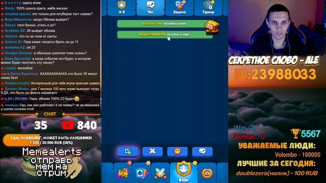 RUSH ROYALE | STREAM | ТЕСТОВЫЙ СЕРВЕР 22.0| НОВАЯ ПЕШКА? | PVP/ОБЩЕНИЕ смотреть онлайн