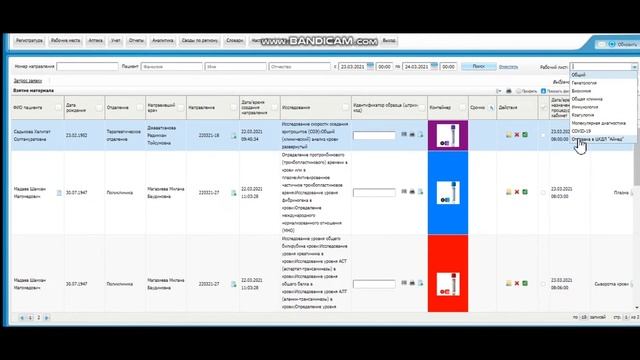 Инструкция по работе в Барсе