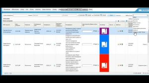 Инструкция по работе в Барсе