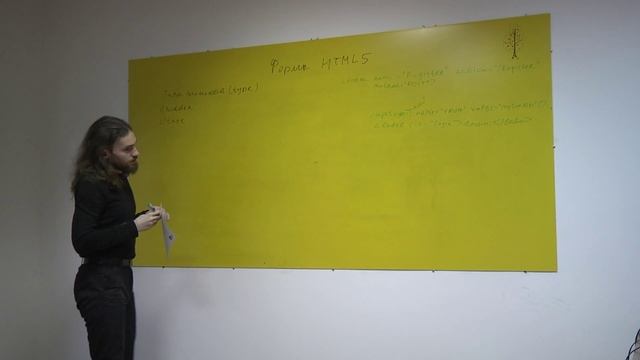 Лекция №4 Формы в HTML смотреть онлайн