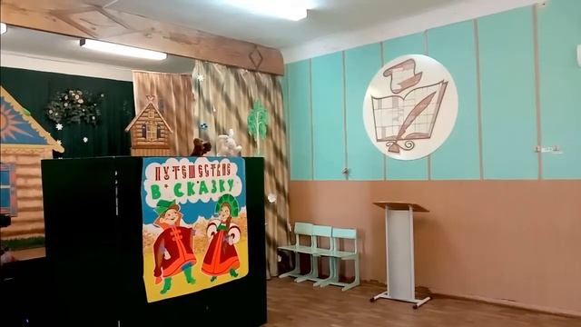 Кукольный спектакль «Зайкина избушка» смотреть онлайн