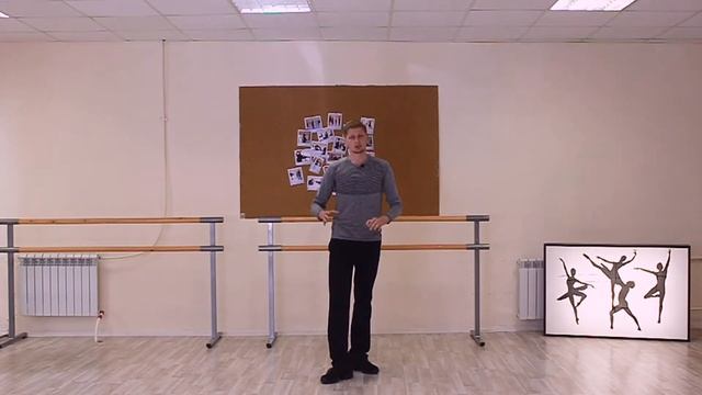 Второе пор де бра | Port de bras | Как правильно делать смотреть онлайн