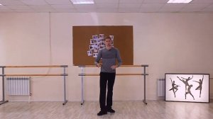 Второе пор де бра | Port de bras | Как правильно делать