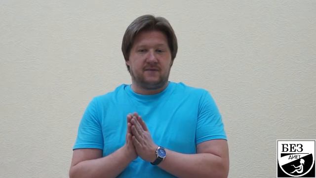 На диете не сидим №34. Добавлять нагрузку, слушая тело. смотреть онлайн