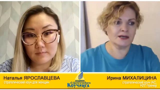 Где брать клиентов в коучинг на втором месяце обучения и потом_