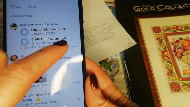 Как найти перенаборы схем вышивки и перенести их в Сагу. Вышивка крестом. Электронные схемы. смотреть онлайн