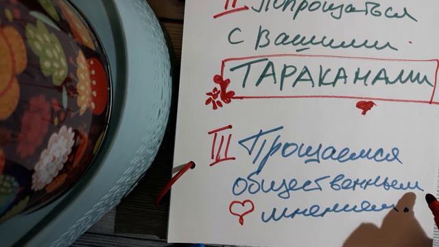 Помехи на пути к Твоему таланту. Убираем лишнее часть 2. смотреть онлайн