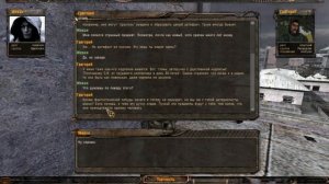 ЗОЛОТОЙ ШАР. ЗАВЕРШЕНИЕ - тайна холодильника на Дикой территории