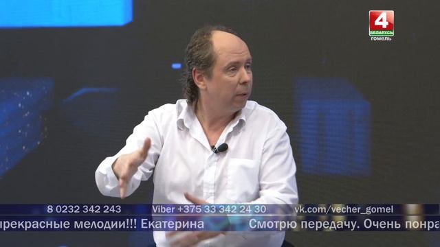 Добрый вечер, Гомель! 27.02.2020 В гостях композитор Александр СОФИКС. смотреть онлайн