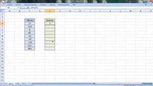 как в экселе взять корень кубический