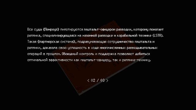 SIGNALIS #1 - Эльстер смотреть онлайн