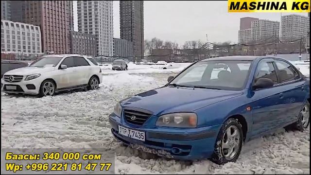 ХЕНДАЙ ЭЛАНТРА?Ж: 2006/ V: 1.6/ АВТОМАТ/ БЕНЗИН/ Wp: +996 221 81 47 77 смотреть онлайн